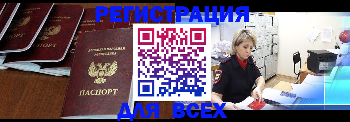 регистрация для дет. сада в Электростали